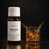 Ароматизатор &laquo;Віскі&raquo; на 10 літрів