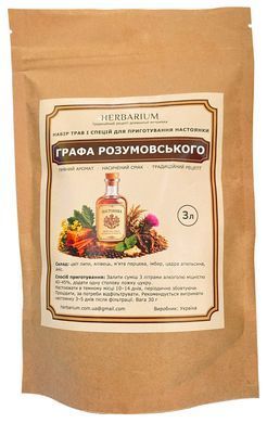 Набір для настоянки &laquo;Графа Розумовського&raquo;