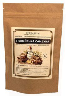 Набір для настоянки &laquo;Італійська Самбука&raquo;