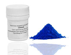 Краситель синий («Синий Блестящий» E133), 20 гр